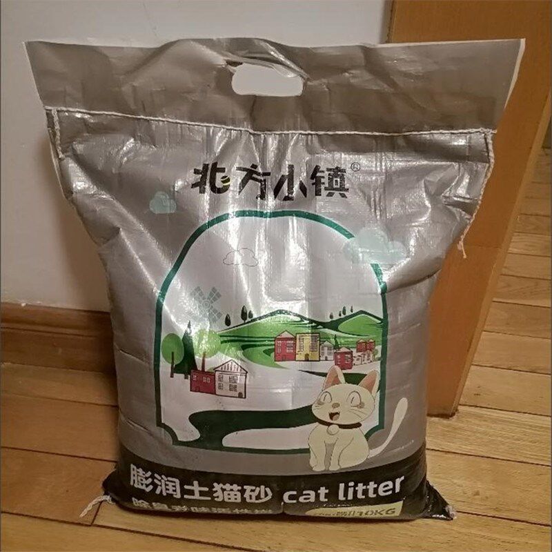 北方小镇澎润土猫砂活性炭猫砂结团除臭低尘10公斤5公斤大颗粒