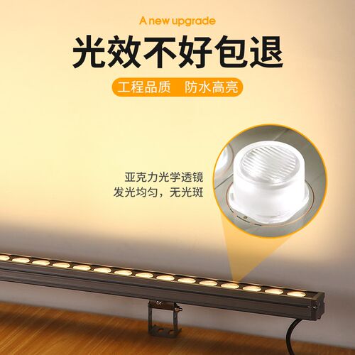 LED洗墙灯户外防水线条灯室外楼体亮化外墙灯桥梁轮廓招牌射灯24v
