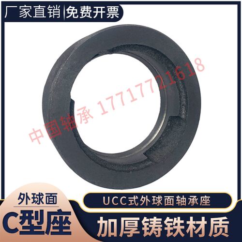 外球面单座轴承座UC C204 205 206 207 208 209 210 211固定圆型