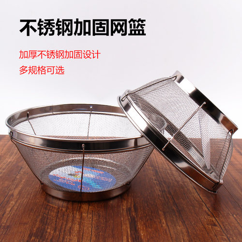 厨房洗菜篮子不锈钢圆形洗菜盆网篮水果篮果盘沥水篮淘米篮洗米筛