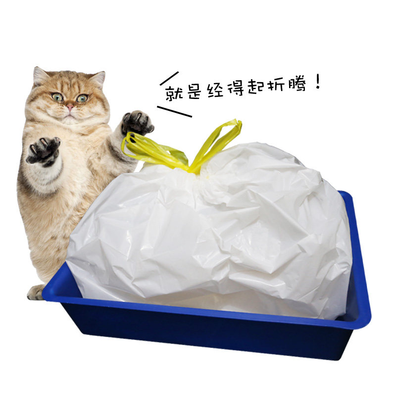 e洁自动收口猫砂袋猫砂盆猫厕所袋大号加厚懒人免铲一次性塑料袋