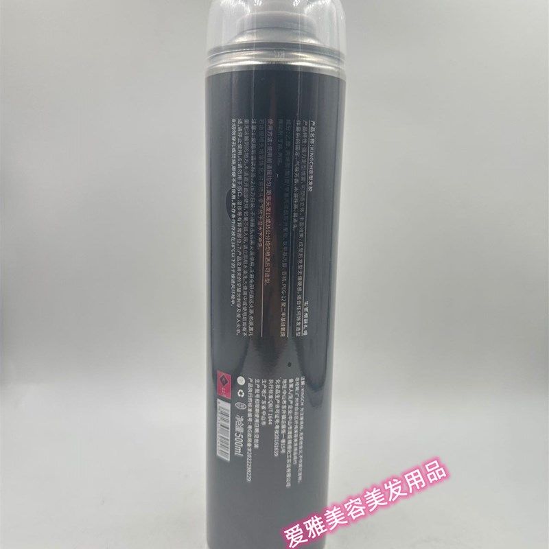 纤纯纯美塑型喷雾发妆整理记忆发冻男士造型啫喱水女卷发发胶干胶