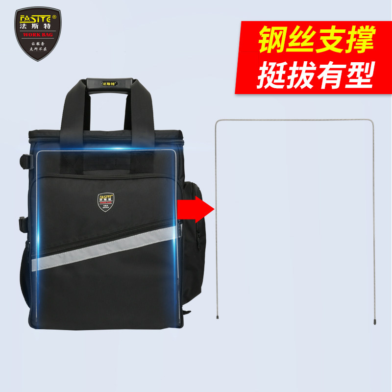 法斯特双肩工具包多功能大号维修背包帆布加厚工具包家电电脑背包