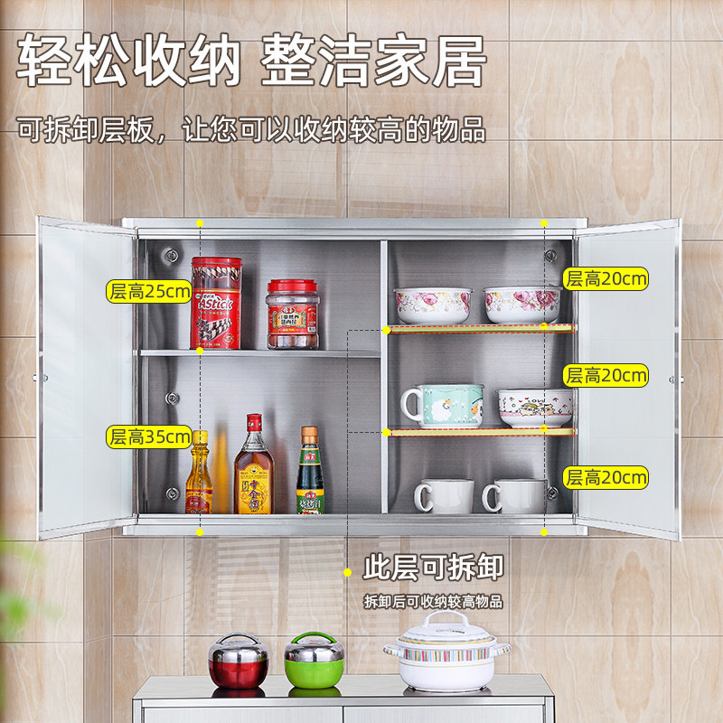 简约家用不锈钢厨房壁柜浴室置物收纳吊柜防水防晒阳台多层储物柜