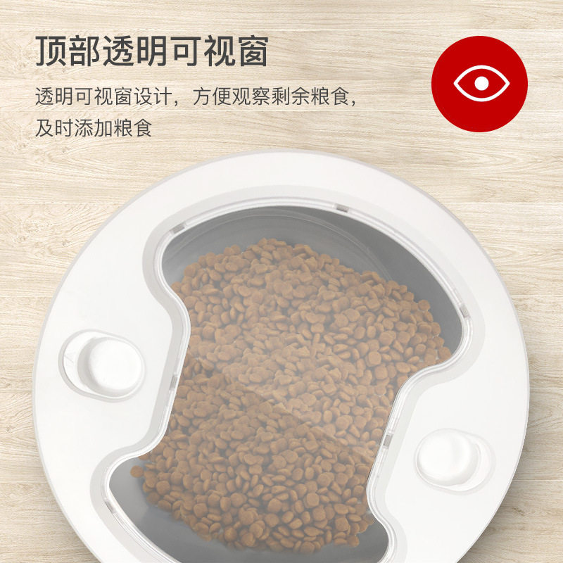 智能宠物自动喂食器猫咪狗狗定时定量投食机7/9L大型犬投喂器狗粮