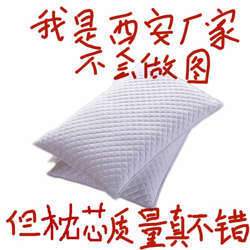 白色全荞麦壳枕头床上单人枕芯护颈椎枕乔麦皮家用助睡眠学生宿舍