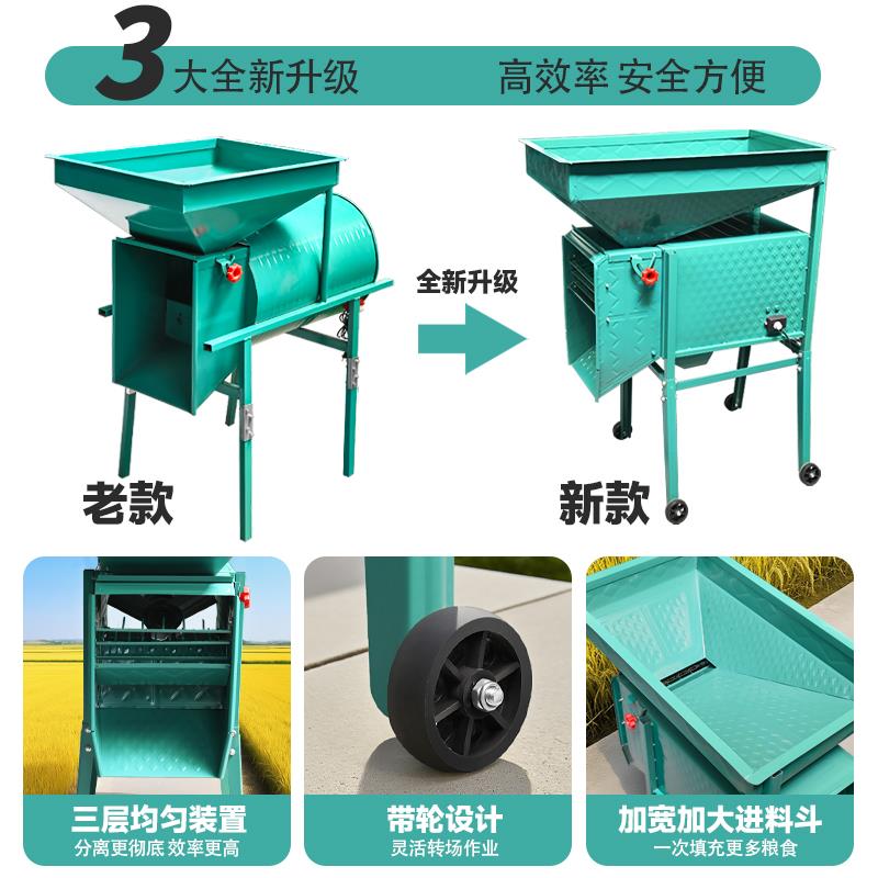 老式农用风车加厚电动筛子油菜籽分选机茶叶筛电风簸家用风选机
