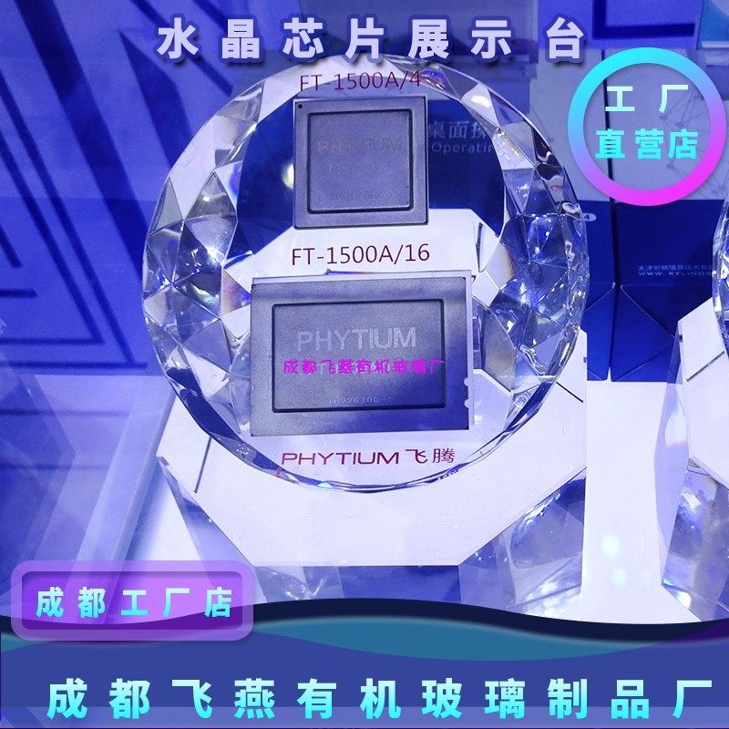 高透明水晶芯片展示架硬钱面包款收藏品邮票展览台有机玻璃陈列架