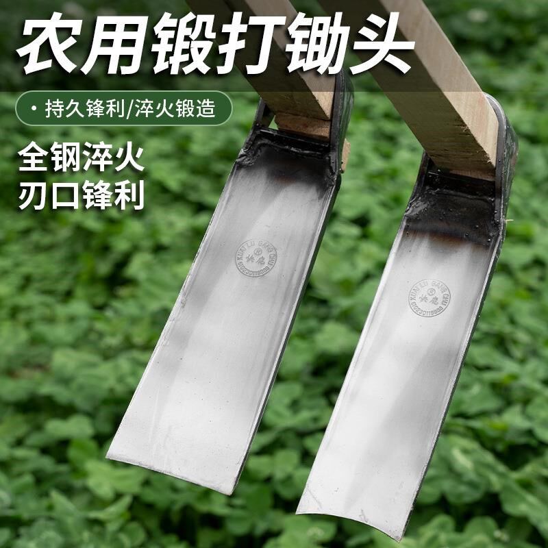 除草农用锄头家用种菜老式挖锄开地镐头挖土撅头挖笋专用专业神器