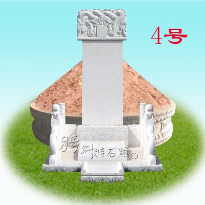 定制墓碑农村土葬围坟石包坟石大理石花岗岩家族墓冢坟包坟青石碑