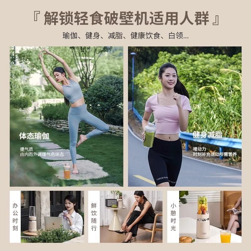 膳美师原汁机轻食破壁机轻音搅拌研磨家用户外全自动便携式榨汁机
