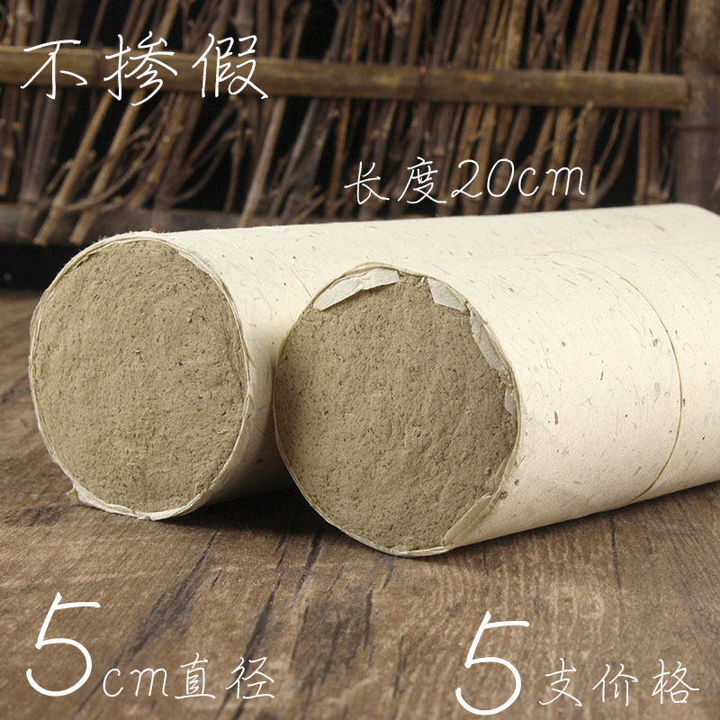 大艾条加粗特大号纯艾条5cm艾条可用砭石控烟筒雷火灸真艾家用