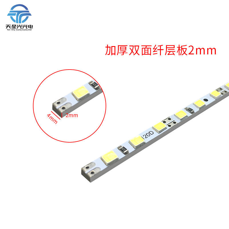 led导光板低压灯带4mm高亮2835超薄侧发光点餐广告灯箱12V硬灯条