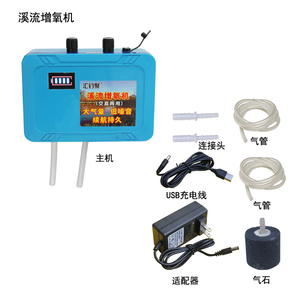 汇钓聚增氧机防水氧气泵静音家用大气量冲氧泵鱼缸充氧器小型打氧