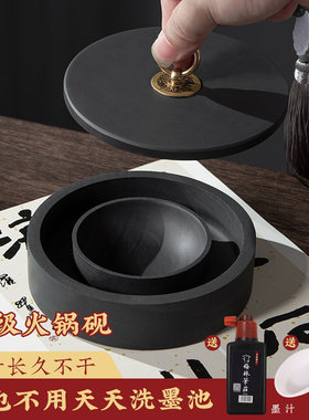 梅林笔庄火锅砚台升级款双圈保湿防蒸发不干墨砚台毛笔墨水书法专