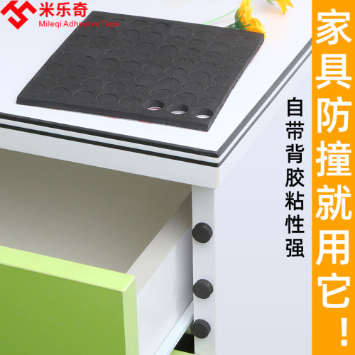 自粘小圆胶粒海绵条EVA黑色白色海绵胶带加厚泡垫沫5mm厚减震粒防