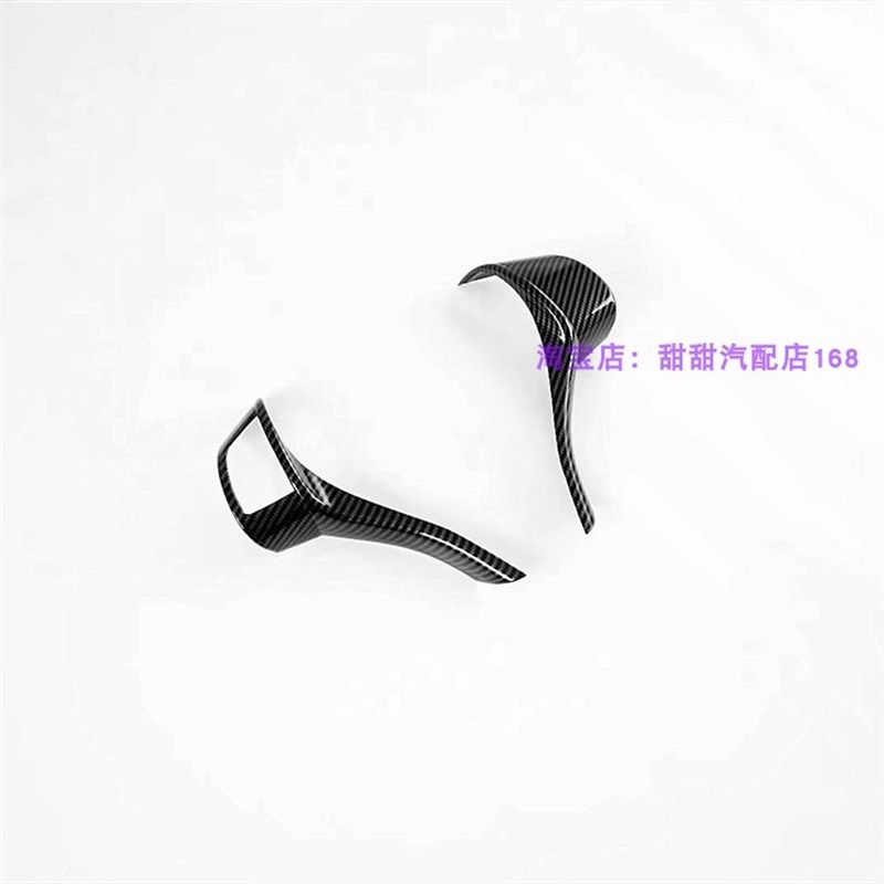 18-21款途达内饰改装方向盘亮片装饰纳瓦拉方向盘按键配件亮贴片