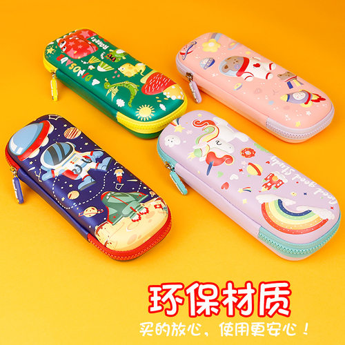 立体3D文具盒笔袋儿童可爱创意笔盒幼儿园小学生铅笔盒男孩女孩多