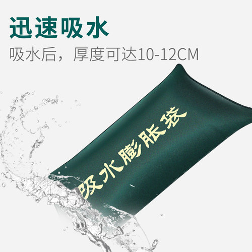 10个装加厚帆布吸水膨胀袋免装沙家用防水物业抗洪防汛专用沙袋