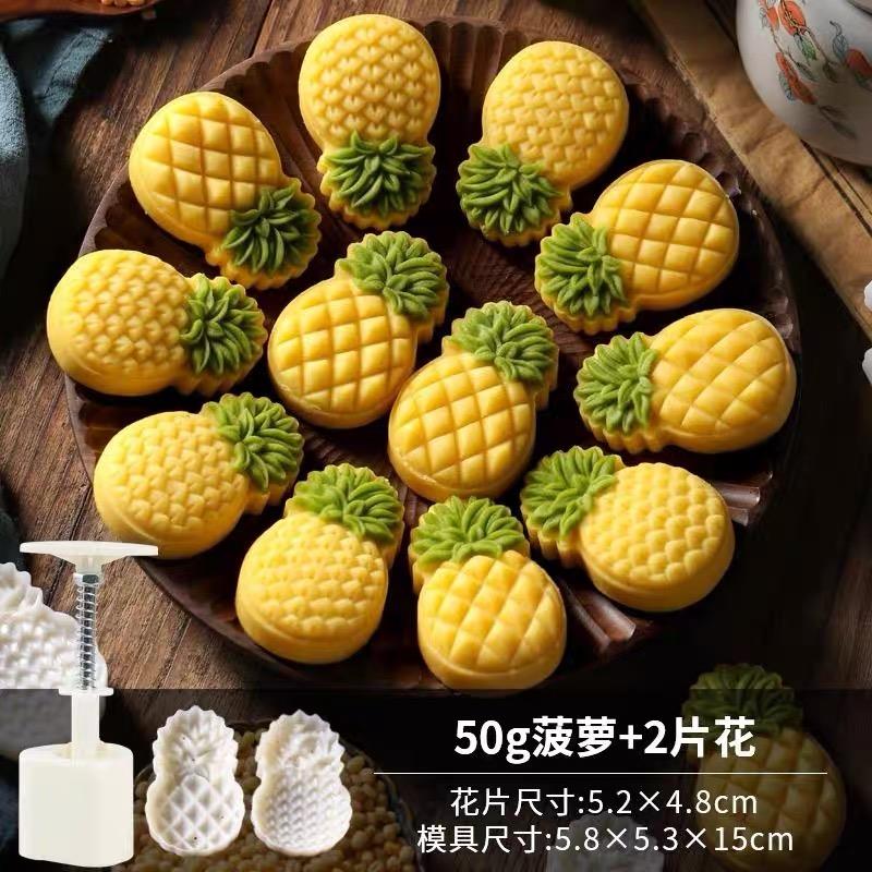 凤梨酥压模工具长方形压模组合 菠萝造型烘焙DIY饼干模具