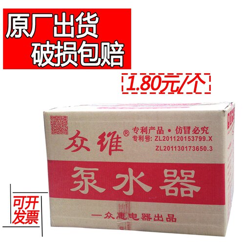 众维桶装水抽水器矿泉水桶压水器手压泵水器纯净水桶吸水器水之帮