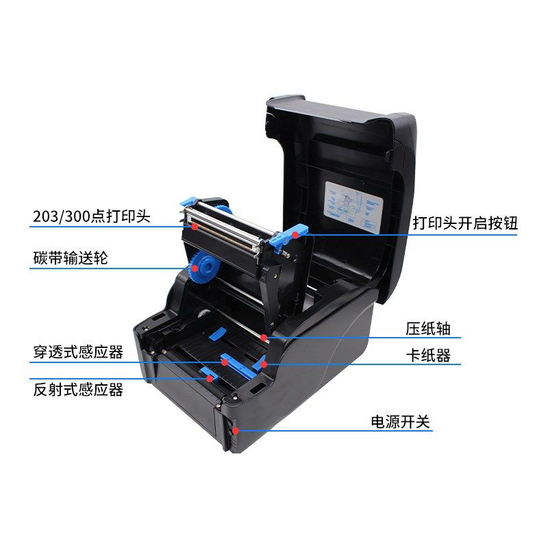 佳博服装吊牌合格证印打印机gp1524t亚银纸固定资产1124T珠宝水洗