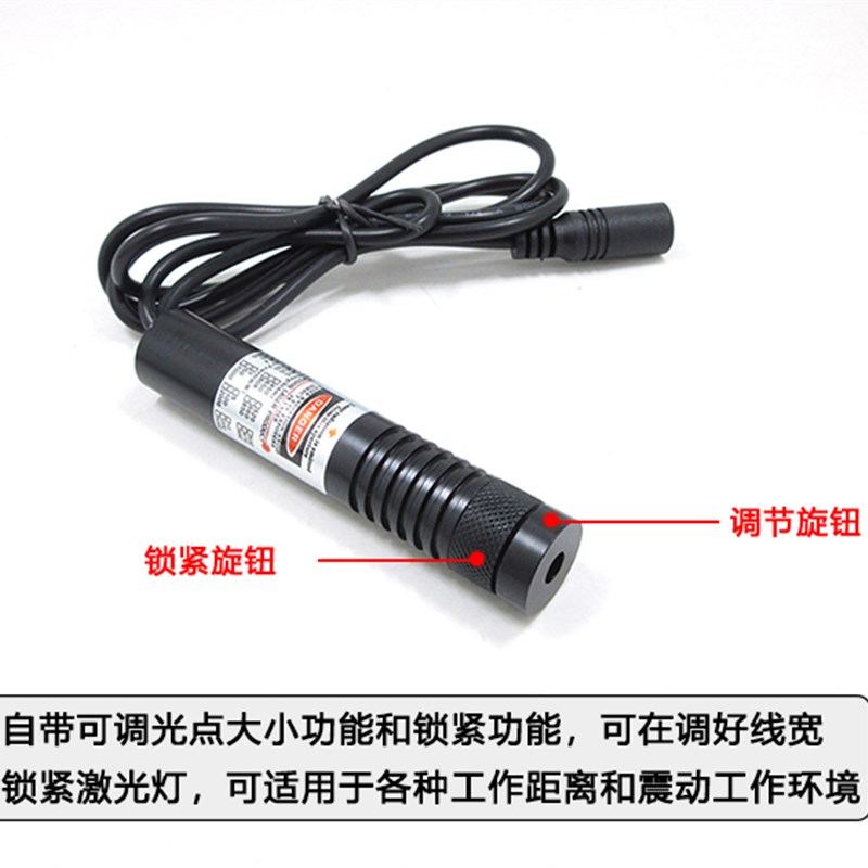 遂道准直点状激光指向仪红外线定位灯矿井煤矿纺纱机用红光指示器
