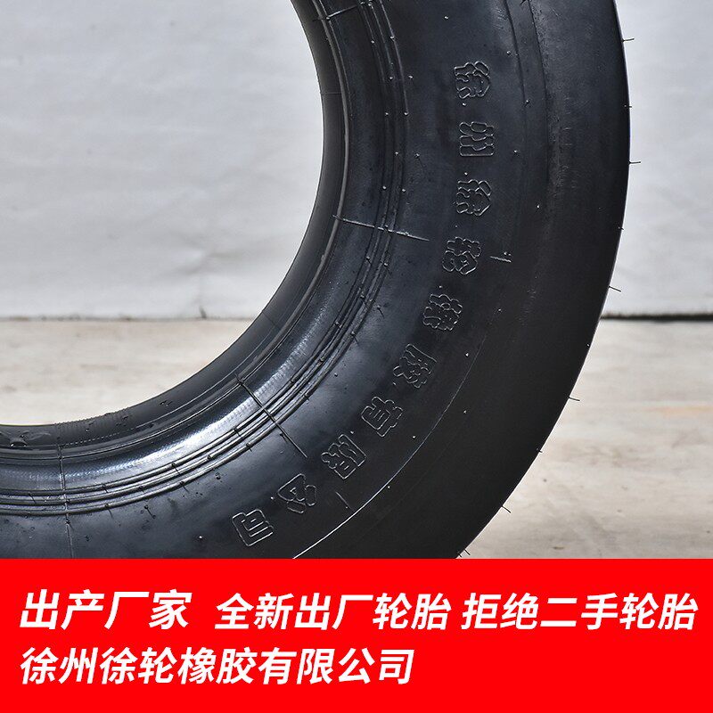 拖拉机导向轮 收割机方向胎 徐州甲字条沟胎前轮双沟转向内胎包邮