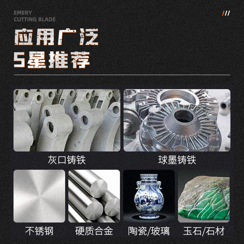金刚石锯片开槽切割片大理石打磨抛光片铸铁水泥石材加工专用工具