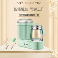 中亲恒温壶奶瓶消毒烘干一体机烧热水壶婴儿智能奶粉调奶器冲奶