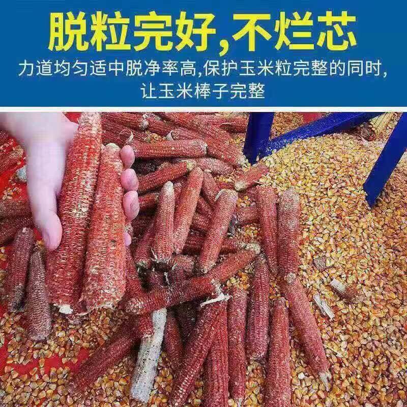单筒剥玉米机家用小型220v电动玉米脱粒机苞谷机脱粒分离机器加厚