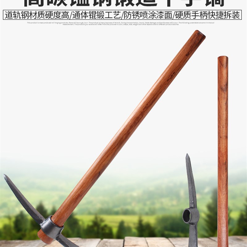 挖冬笋神器羊角小锄头全钢挖地专用户外多功能十字镐洋镐农用老式