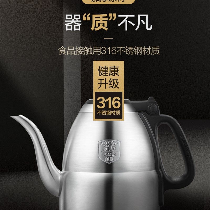 金灶E7遥控底部全自动上水电热水烧水壶抽水一体电茶壶煮茶电茶炉