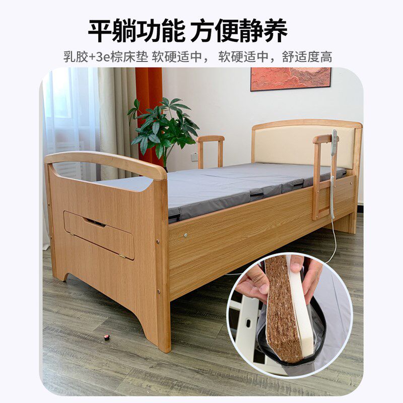 适老电动床多功能老人床家用床实木智能床单人床手电两用护理病床