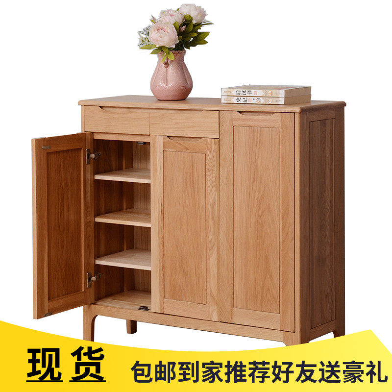 艾丽米安 全实木三门鞋柜鞋架橡木两门鞋柜玄关隔断日式简约家用