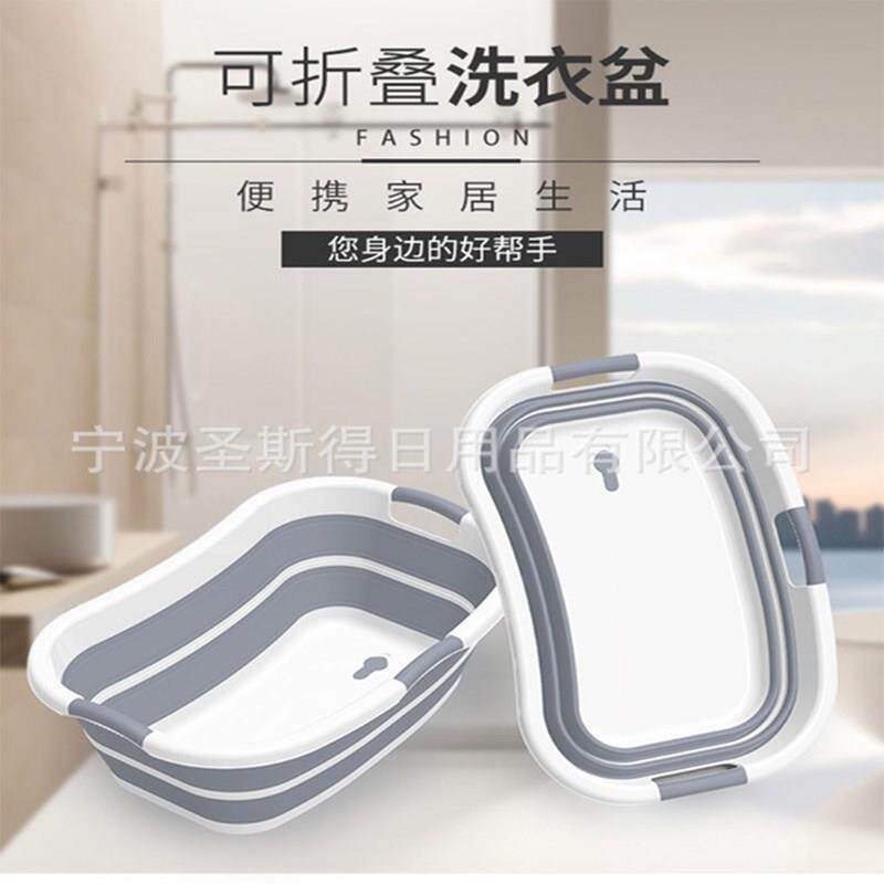 可折叠洗衣盆特大超大号洗衣服盆水盆大号家用加厚塑料盆加深加大