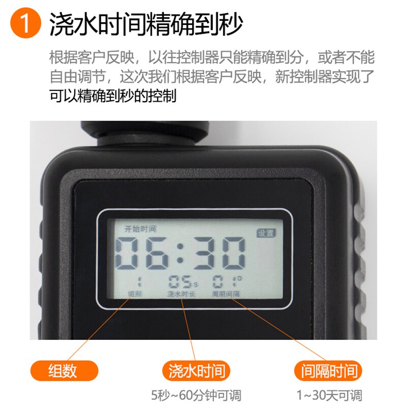 全自动浇花器智能定时器花园浇水喷雾化花盆地插杆可调节喷头系统