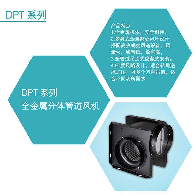 爱美信分体管道风机换气扇增压强劲吸力排风一二商用强力排风扇