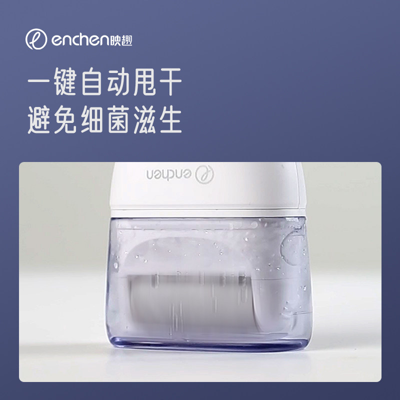 映趣电动磨脚器去死皮搓刮脚后跟老茧工具修足器充电式修脚神器