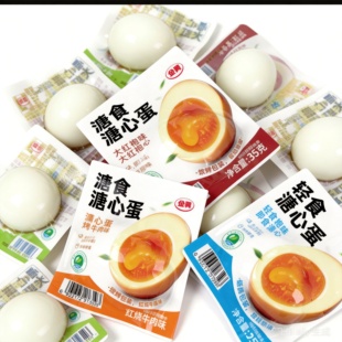 金翼溏心蛋卤蛋多口味大红袍风味卤味开袋即食鸡蛋早餐好搭档20枚
