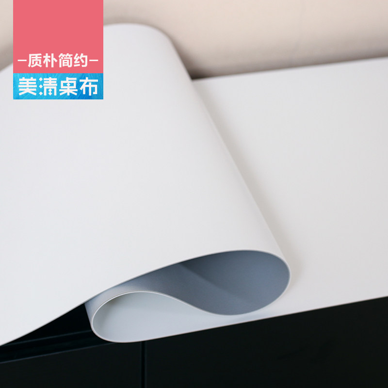 黑色桌布防水防油免洗台布白色加厚pvc桌垫胶垫长方形电视柜桌布