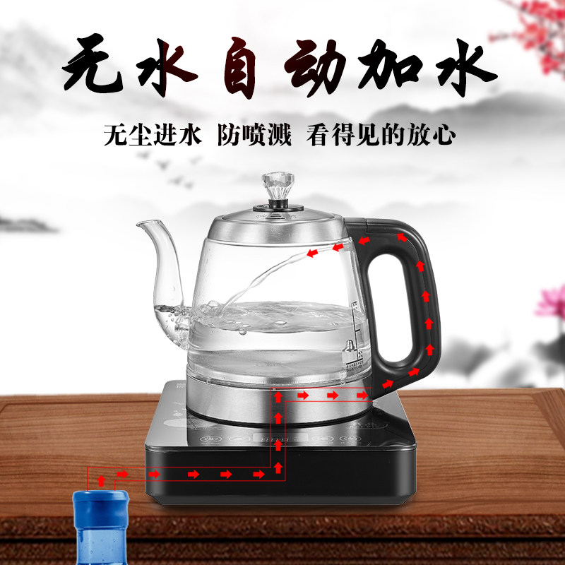 底部上水全自动电热水壶办公室烧水壶煮茶一体家用恒温黑茶煮茶器