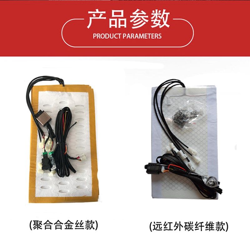 19-20款大众宝来座椅加热改装系统内置合金丝专用汽车电加热坐垫