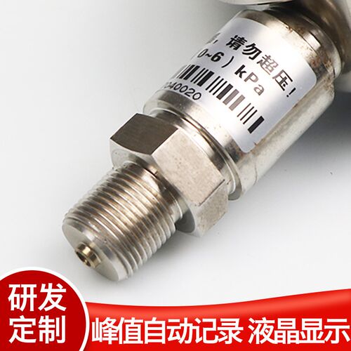 数显压力表控制器数字压力开关压力控制表差压控制器压差控制开关