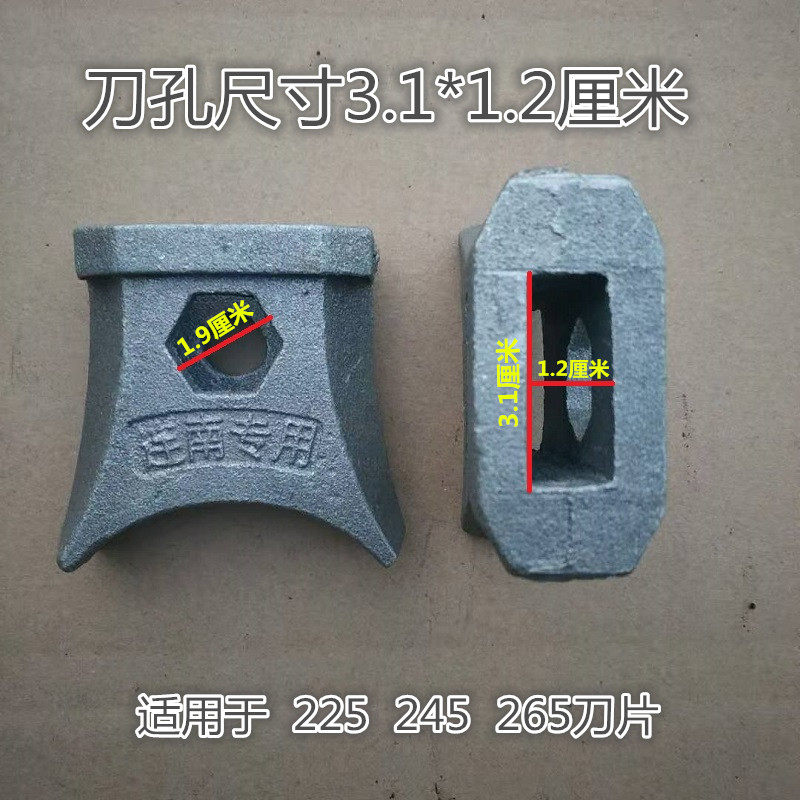 大型旋耕机刀库245旋耕刀坐防缠草刀裤灭茬机刀盒小微耕机195刀座