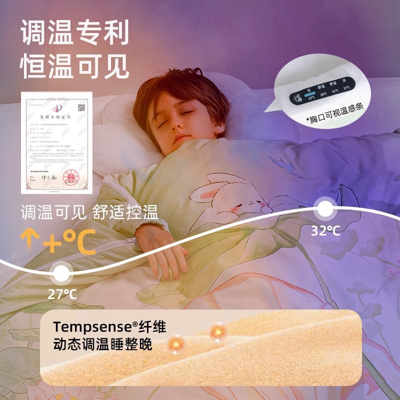 儿童睡袋春秋季加厚款恒温中大童被子两用小学生睡觉防踢被子神器