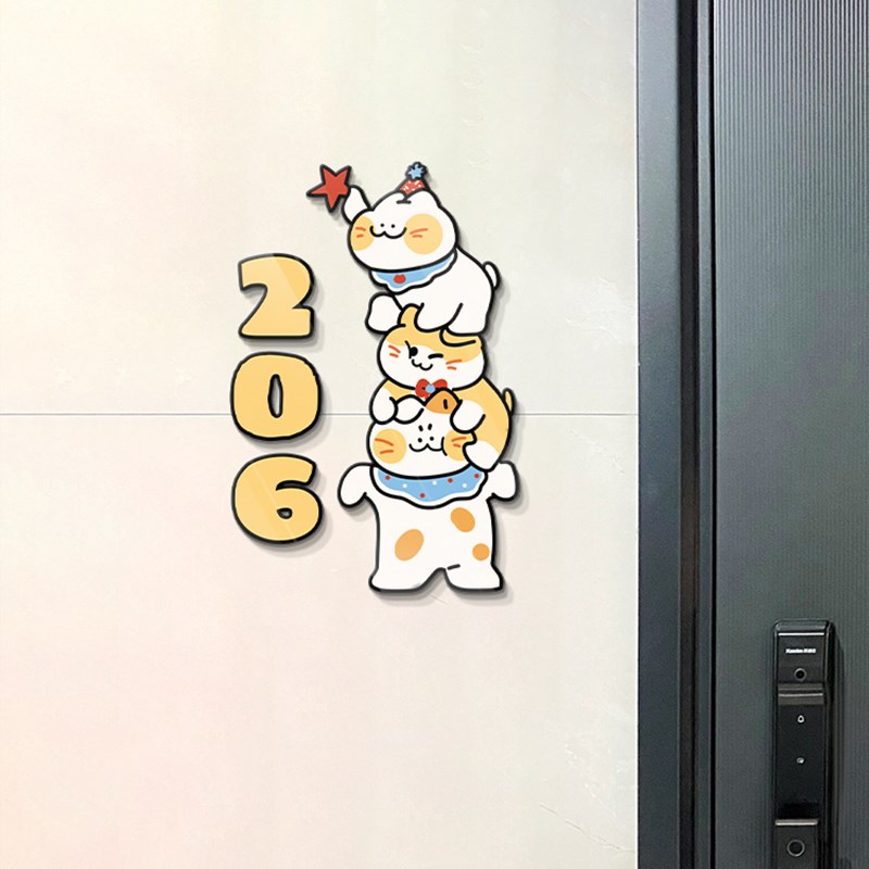 星星小猫创意入户门牌家用号码牌可定制亚克力标识牌温馨提示牌