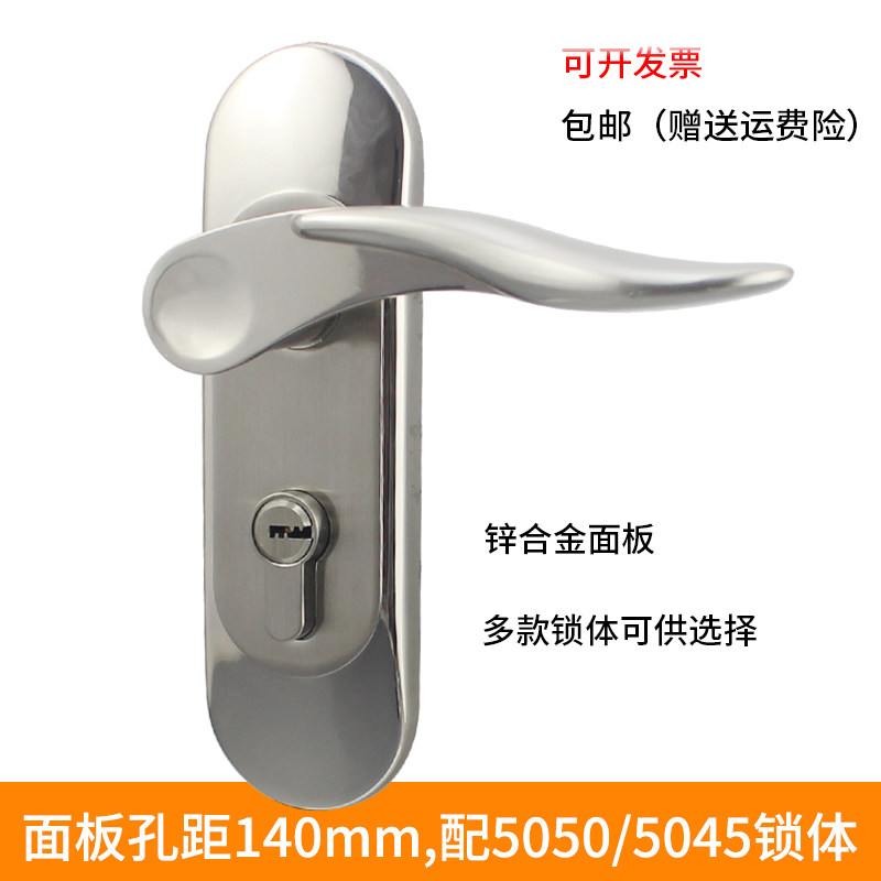 孔距140双舌反提自提门锁广东品质5050锁体静音执手锁