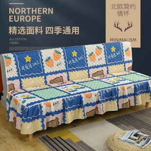 麦蔓沙发床套罩无扶手四季通用连体全包加厚折叠布盖防滑沙发垫套
