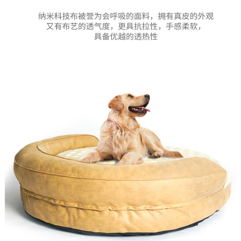 狗窝大型犬冬季保暖狗狗床可拆洗垫子宠物床金毛四季通用狗狗用品
